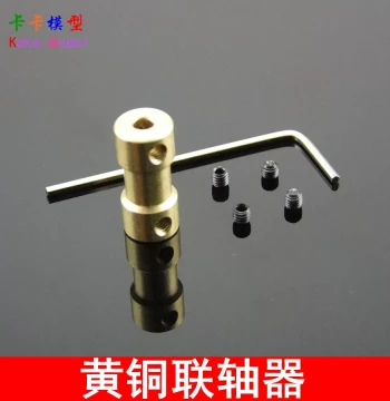Copper Coupling, Shaft Transmission Component, Motor Connector, Metal Model Coupling, RC Aircraft Accessories
