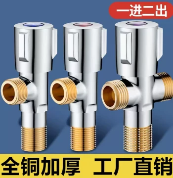 Brass Angle Valve Tee One In Two Out 1/2 Inch Split 304 Stainless Steel 3/4 Inch Valve Washing Machine Faucet Dual Outlet
