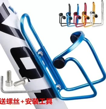 Bicycle Water Bottle Cage Road Mountain Bike Accessories Fixed Hanging Cup Holder Aluminum Alloy Kids Bike Perforated Cup Holder