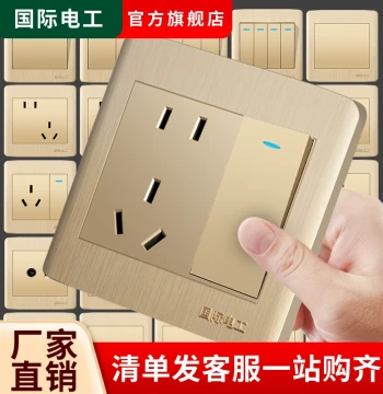 International Electrician Household 86-Type Gold Concealed Single/Double Control 5-Hole Socket, Bedside Lamp Switch Panel Wall Mount