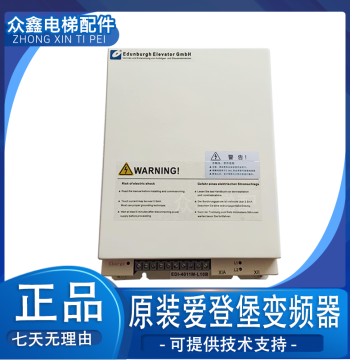 Edenburgh Elevator Inverter EDI-47P5D/MEDI-4011M/D4015M/D Series