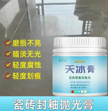 Tile Glaze Repair Agent for Polishing, Brightening, and Sealing; Floor Glaze Restoration for Wear, Scratches, and Corrosion