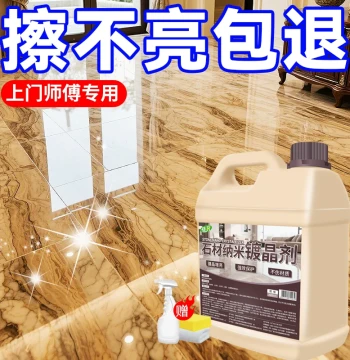 Stone Crystal Coating Agent for Marble Countertop Refurbishment, Nano Protective Film for Gloss Enhancement and Stain Resistance, Kitchen Special