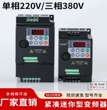Heavy-Duty Three-Phase Inverter 1.5/2.2/3/4/5.5/7.5KW 220 Fan Pump 380V Motor Speed Controller