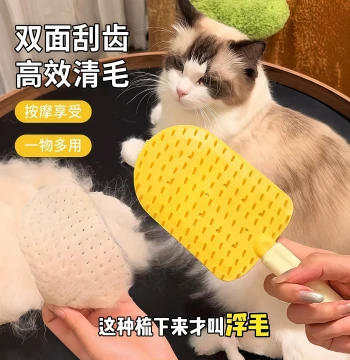 Pet Grooming Comb for Cats and Dogs, Deshedding Tool to Remove Loose Fur Without Bathing