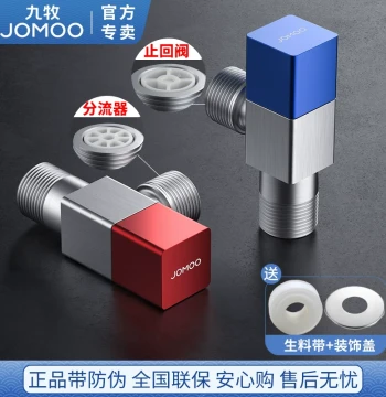 JOMOO Angle Valve Refined Copper Cold and Hot Water Square Thickened Home Triangle Valve Switch Toilet Check Valve Anti-Backflow