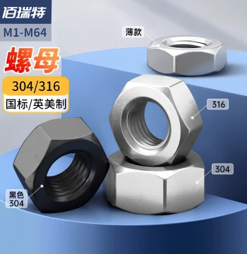 Bairuite 304/316 Stainless Steel Nut Assortment, Hex Nuts M2 M3 M6 M8, Imperial and Metric Fine Left-Hand Threads