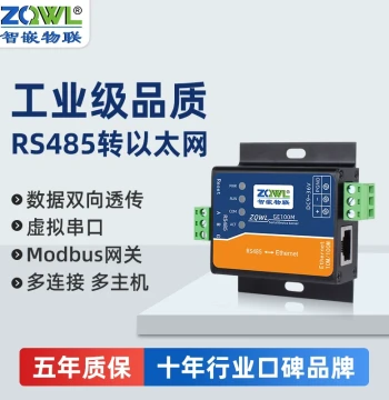 [Smart Embedded IoT] Serial Server 1-Port RS485 to Ethernet Module, Modbus RTU to TCP Gateway, 485 Serial to Network Port Converter
