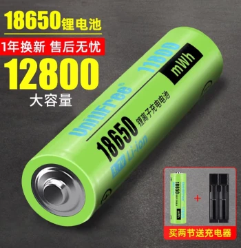 Rechargeable 18650 Lithium Battery - High Capacity 3.7V for Flashlights, Small Fans, Headlamps, and Radios (4.2V Specialized)