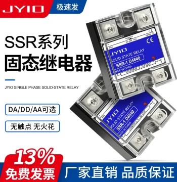 Solid State Relay SSR-40DA 10A 25A 60A 100A DC AC 24V 220V Single Phase Relay DDAA