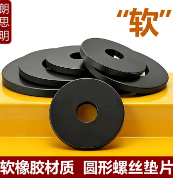 Soft Rubber Screw Washers, Shock-Absorbing Nitrile Gaskets, Waterproof Wear-Resistant Black Buffer Flat Pads, Circular Seals