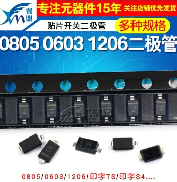1N4148WS IN4148 0805 0603 1206 Silk Screen T4 SMD Switching Diode Silk Screen S4