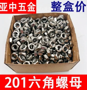 201 Stainless Steel Hex Nuts GB52 Nut Caps M4 M5 M6 M8 M10 M12 M14 M16 M18 M20 M22