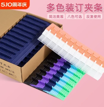White Binding Comb Strips Plastic Comb Ten-Hole Strips 3mm-35mm Black Blue Red Macaron A4 Assorted Cover Plastic Comb Strips Ten-Tooth Folder Strips Book Pressure Strips Loose-Leaf Rings Free Shipping