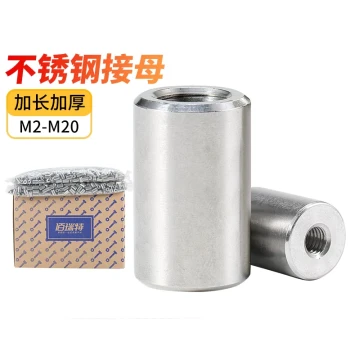 Stainless Steel Round Nuts Extended Cylinder Nuts Through-Hole Internal Thread Caps M4 M5 M6-M10 M12 M20