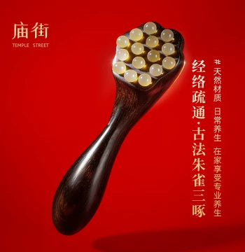 Miaojie Cultural Creative Sandalwood Lotus Pod Massager Horn Lotus Meridian Brush Eye Mini Compact Fatigue Relaxation Acupoint Tool