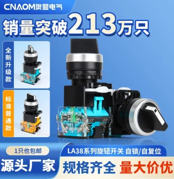 Rotary Switch Button LA38-11X2 Conversion 20X3 Selection 2 3 Positions 22MM Two-Position Three-Position Rotary Self-Resetting