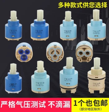 Genuine Jiujiu Imported Ceramic Valve Core Hot/Cold Faucet Cartridge Mixer Faucet Cartridge 35/40