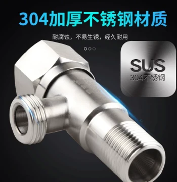 304 Stainless Steel Angle Valve Thickened Hot/Cold Shut-Off Valve, Home Use Angle Valve Switch for Water Heater and Toilet, 1/2-Inch Universal