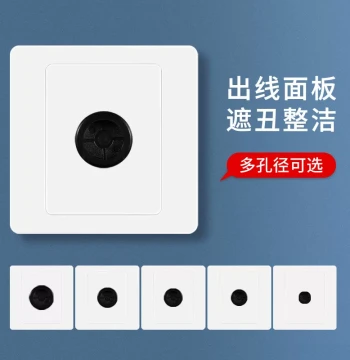 Type 86 White Blank Panel Self-Adhesive Fake Socket Switch Cover Ugly Cover Wire Exit Hole Wiring Decoration Hole Plug