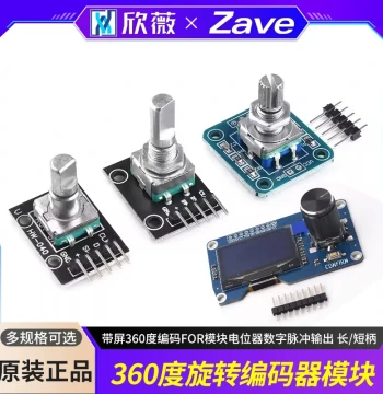 Rotary Encoder Module with Display, 360-Degree Encoding, Potentiometer, Digital Pulse Output - Long/Short Shaft