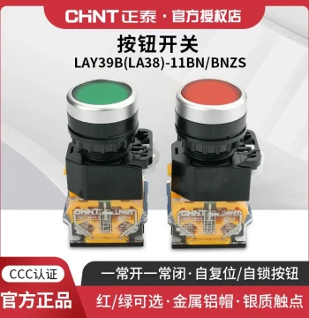 CHINT Push Button LAY39B(LA38)-11BN ZS, Reset Momentary Self-Locking Flat Button, Red, 1NO+1NC