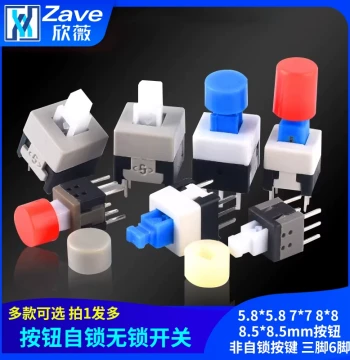 Self-Locking Non-Locking Switch 5.8*5.8 7*7 8*8 8.5*8.5mm Button Non-Self-Locking Key Three-Pin Six-Pin