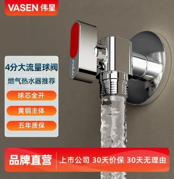 Weixing Spherical Angle Valve Fully Open Large Flow Ball Valve Gas Water Heater Cold Hot Water Triangle Valve Full Brass Extended 4-Inch
