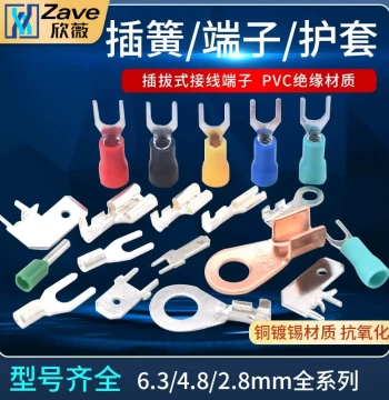 Plug-in Wiring Cold Press Terminal Copper Connector 6.3/4.8/2.8mm Spade Terminal Wire Nose Female/Male Connector