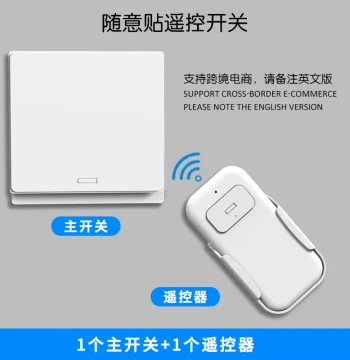 220V Wireless Remote Control Switch, 86-Type Panel Dual-Control, Wire-Free Stick-On Home Light Wall Rocker Switch