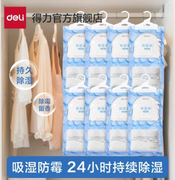 Deli Activated Carbon Scented Dehumidifier Bag, Moisture-Proof and Mildew-Prevent Pack, Hangable for Dorm Wardrobes, Essential Tool for Humid Southern Weather