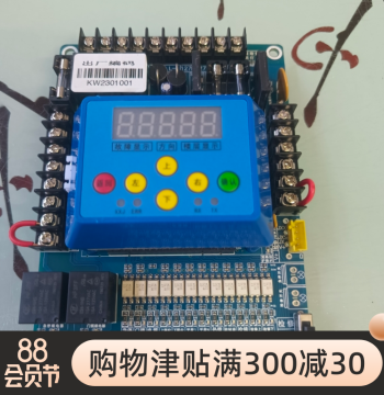 Huake Huatian Series Dumbwaiter Control Cabinet Accessories: Microcomputer Mainboard, External Call Panel, Cables, Transformer