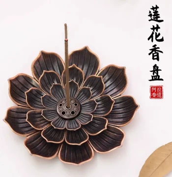 Antique Lotus Multi-Hole Incense Insert, Incense Tray, Stick Holder, Base, Stand, Creative Zen Sandalwood and Agarwood Aromatherapy Ornament