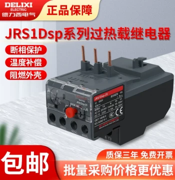 Delixi Motor Thermal Relay 220V Overload and Overheat Protector JRS1D-25/Z, AC Contactor NR2