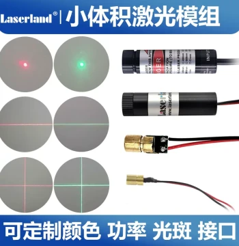 Red and Green Laser Head Industrial Modules, Dot, Single-Line, and Cross-Line Infrared Laser Straight-Line Positioners