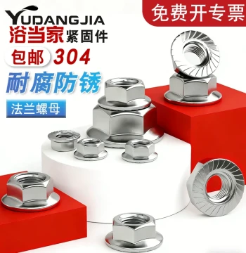 304/201/316 Stainless Steel Flange Nut, Reverse Thread Anti-Slip Hex Fine Thread Locking Nut