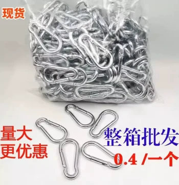 Safety Snap Hook, Rope Clip, Dog Chain Clip, Iron Galvanized National Standard High-Load Hanging Spring Clip, Chain Link with Locking Cap and Nut