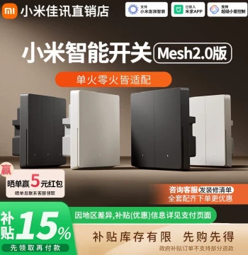Xiaomi Mi Smart Switch Single/Double Gang Neutral & Live Wire Home Wall Panel Xiao Ai Assistant B411