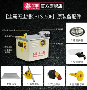 Chenba CBTS-150ES/5ES-2/5DS/Small Cyclone Original Genuine Accessories Complete Set