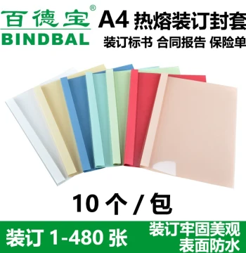 BINDBAL 1-50mm Hot Melt Binding Covers A4, Transparent Plastic Covers for Thesis, Contracts, and Archives, Thermal Binding Solution for Glue Binders