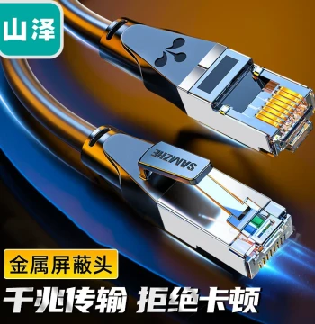 SAMZHE Cat6 Ethernet Cable, Gigabit Network Connection Wire for Engineering and Home Use, 8-Core Twisted Pair with Metal Shielded Connectors, Compatible with Cat6/Cat7 Routers and Switches, Finished Patch Cord GWD6005