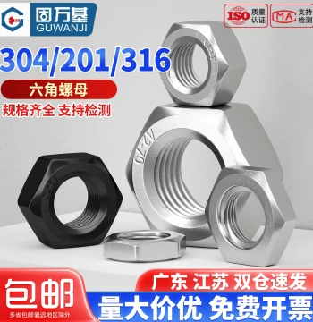 304 Stainless Steel Hex Nuts Assortment M1 M2 M3 M4 M5 M6 M8 M10 M12 M14 M16 M33