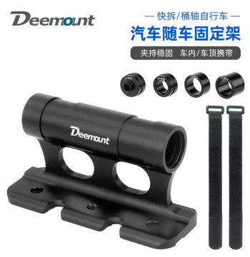 Portable Car Bicycle Roof Rack Front Fork Thru-Axle and Quick Release Fixed Mount Parking Rack Roof Rack Bracket