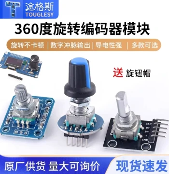 Rotary Encoder Module with Display, 360-Degree Encoding for Potentiometer Modules, Digital Pulse Output, Long/Short Shaft
