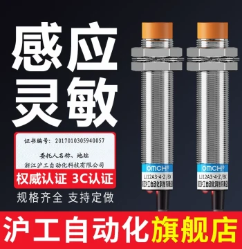 Inductive Proximity Switch M12 NPN NO 24V Metal Sensor