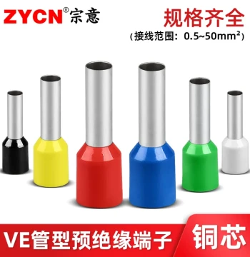 Tube Terminals E1508 Pin-Type Pre-Insulated Terminals VE1008 European Style Cold-Press Wiring Terminals Crimp Lugs Brass