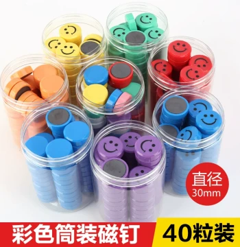 Strong Magnetic Circular Flat Magnet Small Magnetic Buckle Smiley Face Magnet Teaching Blackboard Whiteboard Magnetic Pin Magnetic Sticker