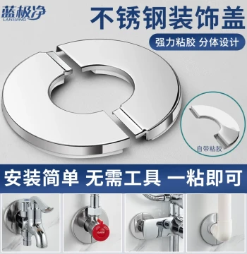 Stainless Steel Decorative Cover Round Triangle Valve Faucet Wall Hole Concealer Water Pipe Gas Water Heater Cap Accessories