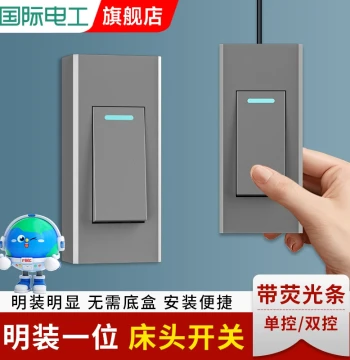 Bedside Switch Hand-Squeeze Surface-Mount Small Switch Panel, Double-Control Old-Style Bedroom Bedside Lamp Switch Button for Home Use