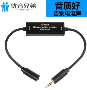 3.5mm Audio Ground Loop Isolator Noise Eliminator for Speakers, Ground Interference Filter, Car Audio Silencer